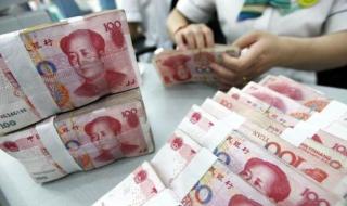 多家银行关停特色存款产品