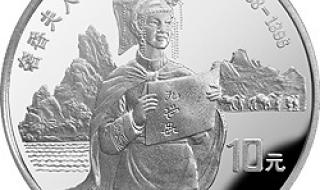 奢香夫人原唱完整版