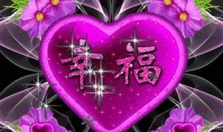 五一快乐图片带文字祝福