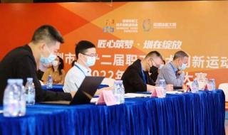 深圳社会工作者协会