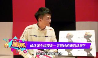 周深为什么去乌克兰留学