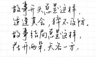 如果让我住进你心里